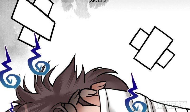 第153话 他的“新花样”