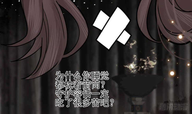 第153话 他的“新花样”