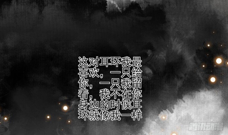 第153话 他的“新花样”