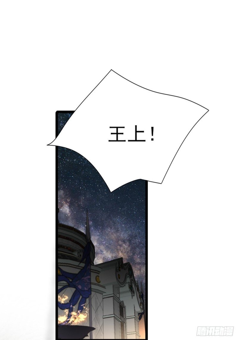 第153话 他的“新花样”