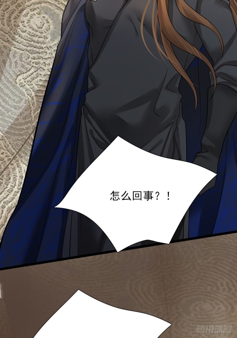 第153话 他的“新花样”