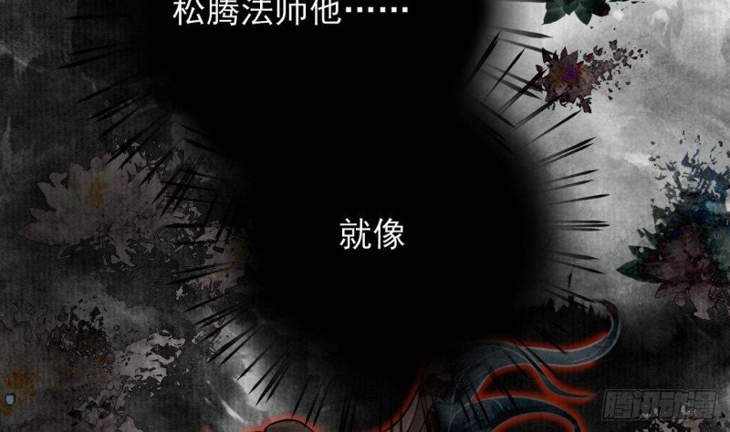 第154话 陷入沉睡的凤鸣