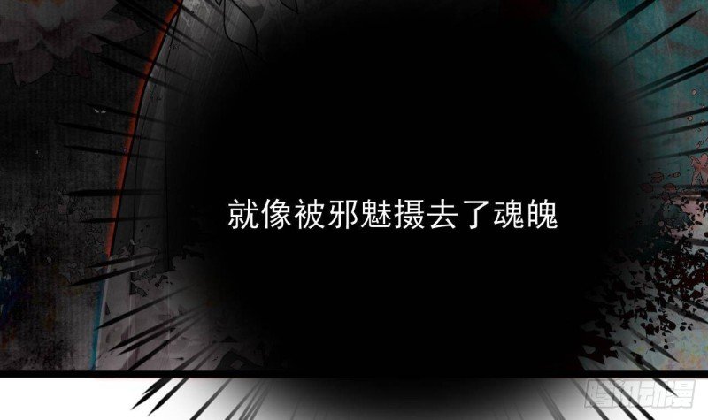 第154话 陷入沉睡的凤鸣