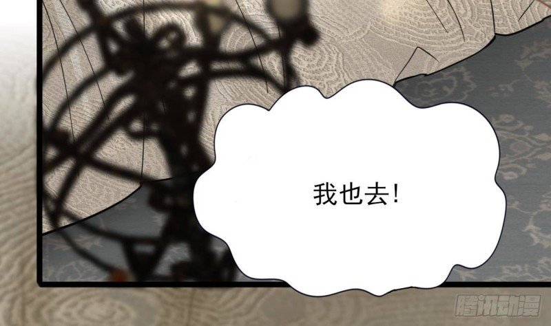 第154话 陷入沉睡的凤鸣