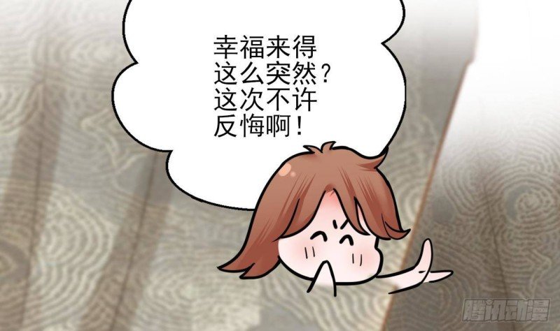 第154话 陷入沉睡的凤鸣