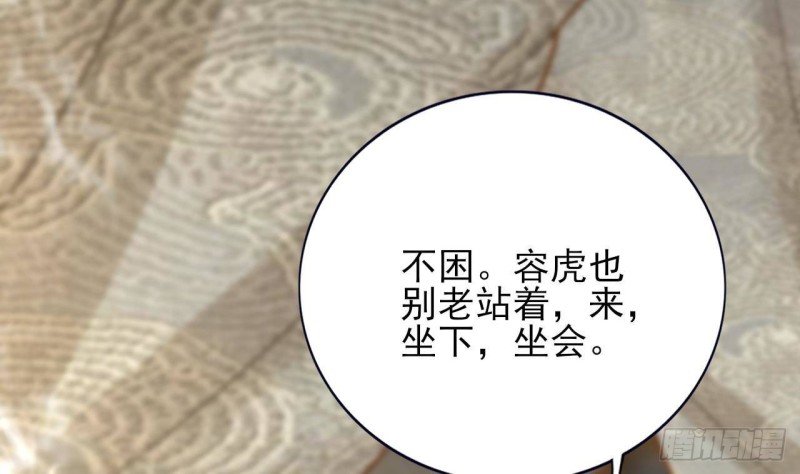 第154话 陷入沉睡的凤鸣