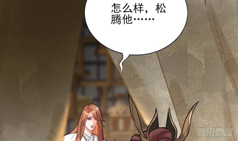 第154话 陷入沉睡的凤鸣