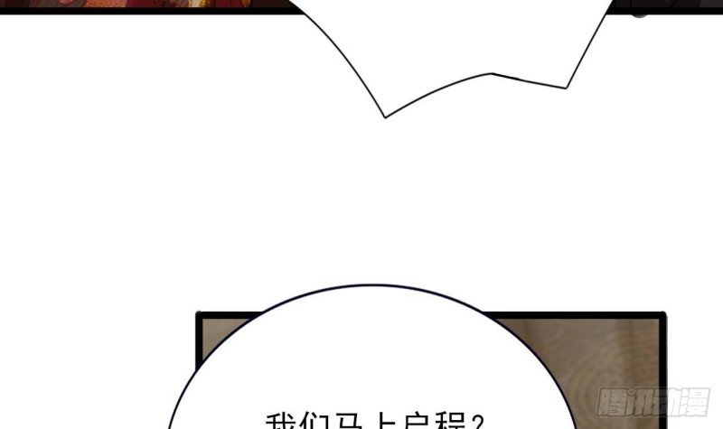 第154话 陷入沉睡的凤鸣