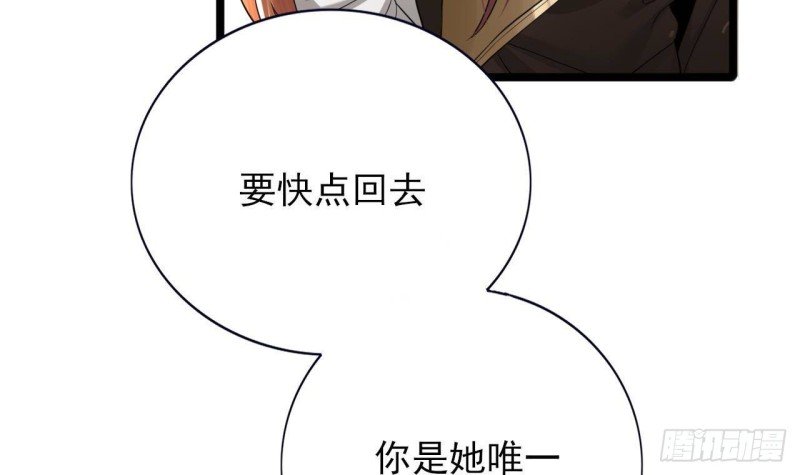 第154话 陷入沉睡的凤鸣