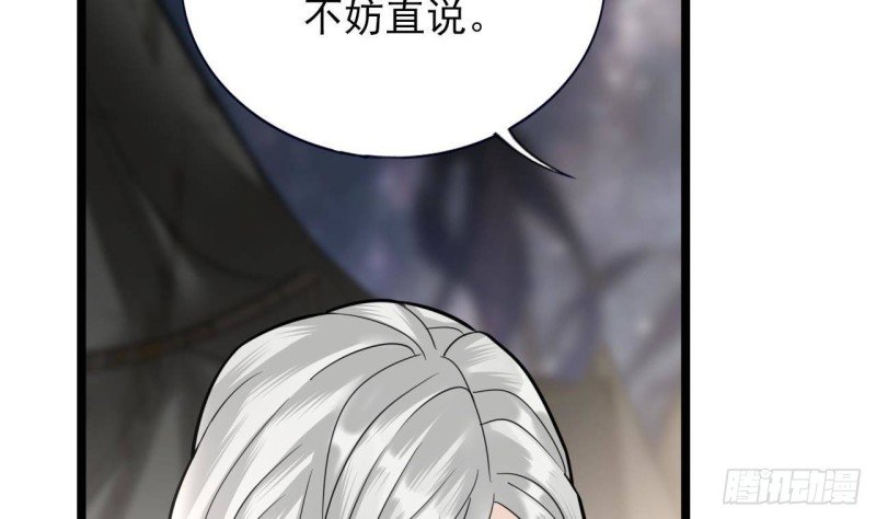 第154话 陷入沉睡的凤鸣