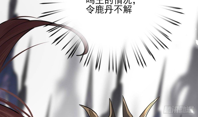 第155话 引魂之法