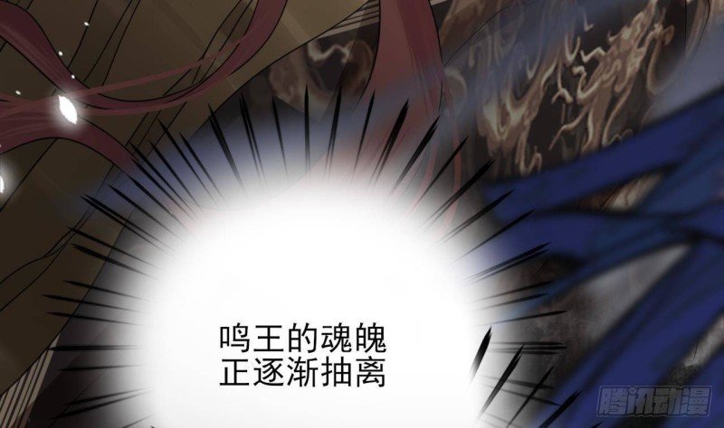 第155话 引魂之法
