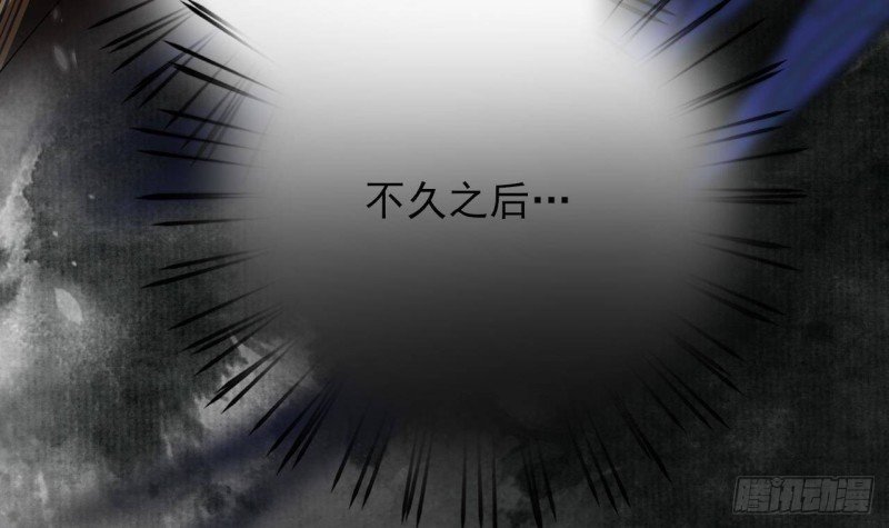第155话 引魂之法