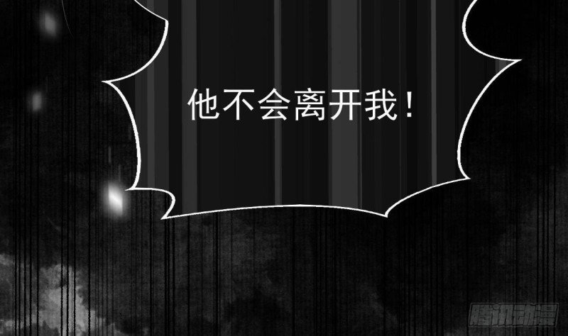 第155话 引魂之法