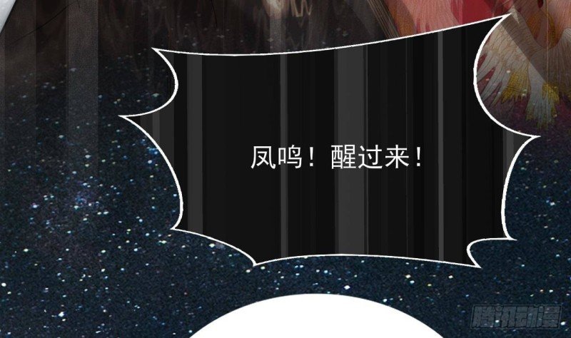 第155话 引魂之法