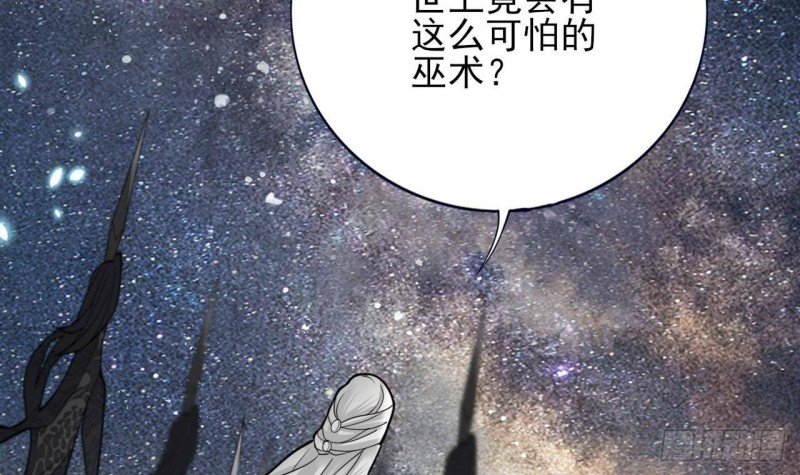 第155话 引魂之法