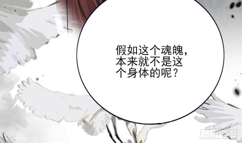 第155话 引魂之法