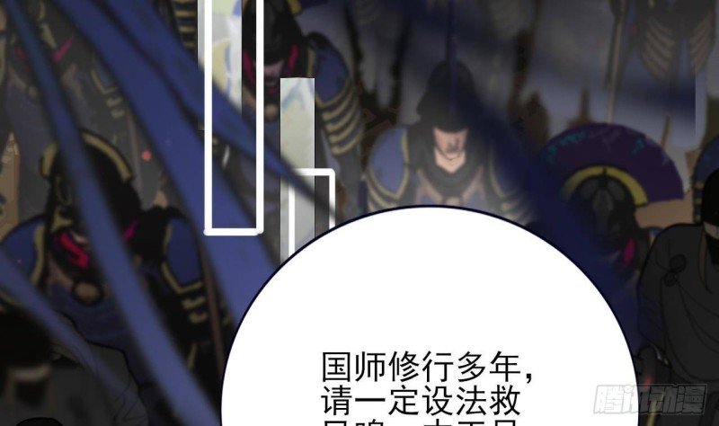 第155话 引魂之法