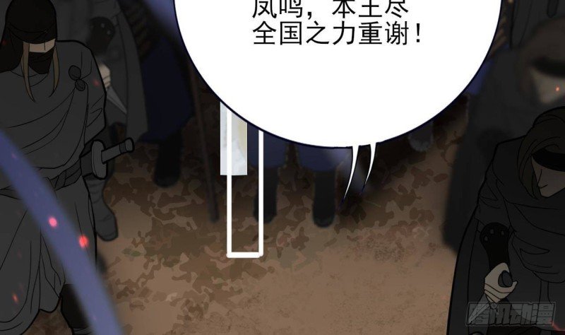 第155话 引魂之法