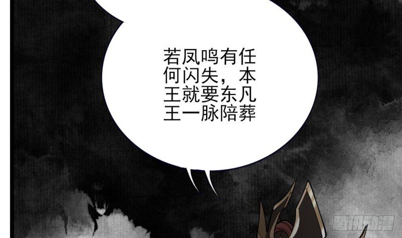 第155话 引魂之法