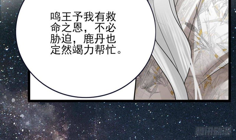 第155话 引魂之法