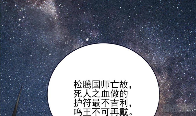 第155话 引魂之法