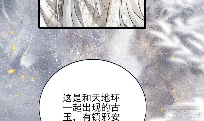 第155话 引魂之法