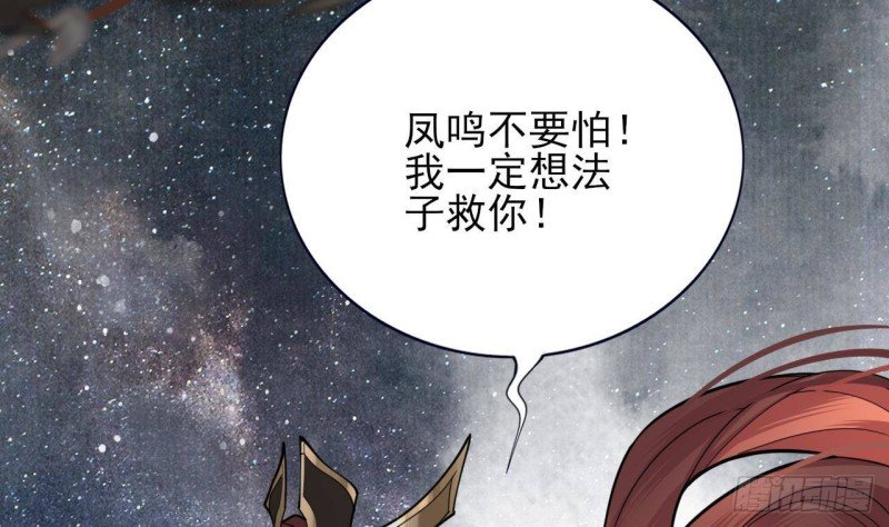 第155话 引魂之法