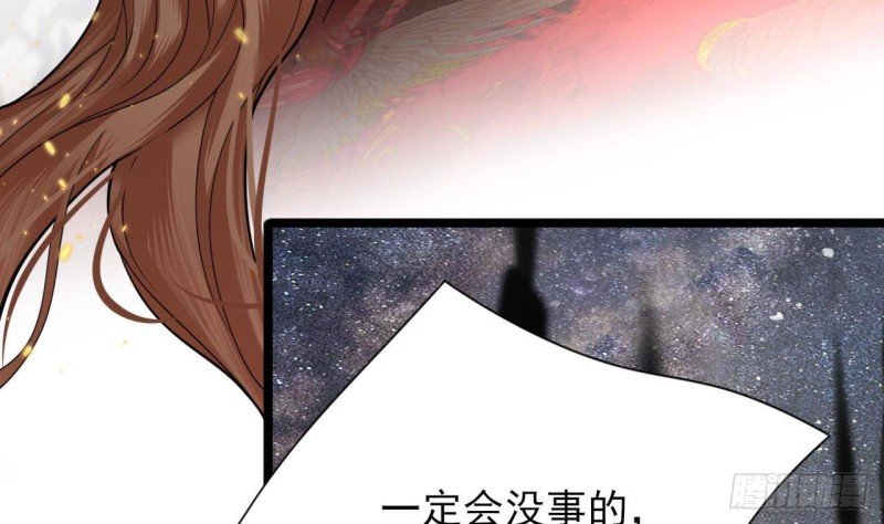 第155话 引魂之法
