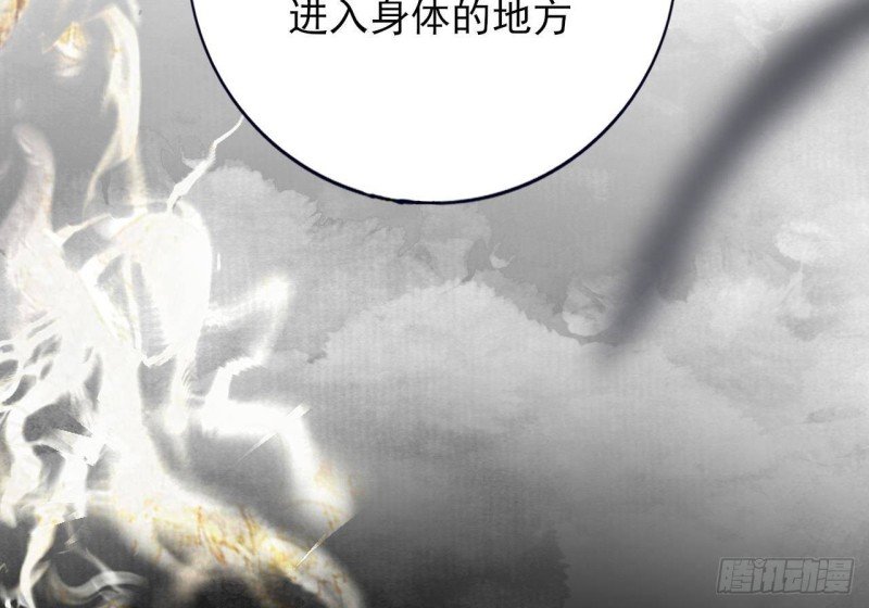 第155话 引魂之法