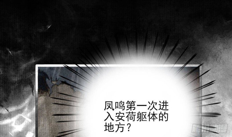 第155话 引魂之法