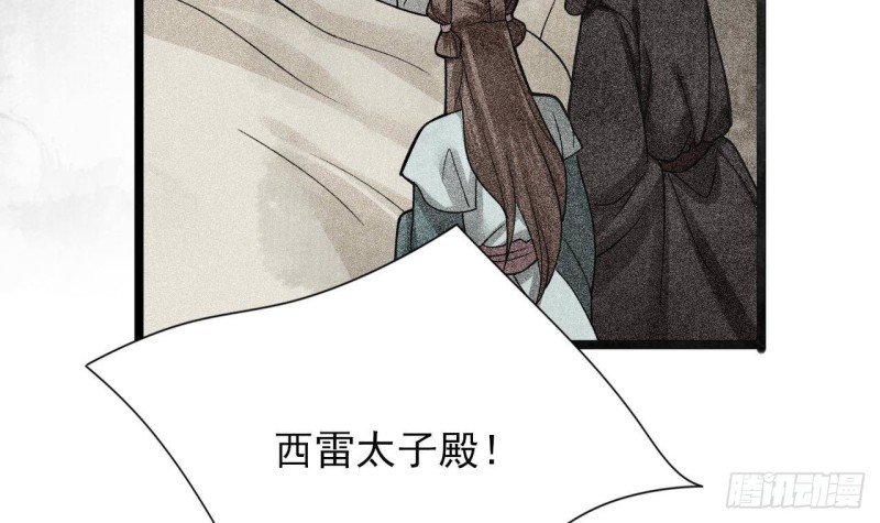 第155话 引魂之法