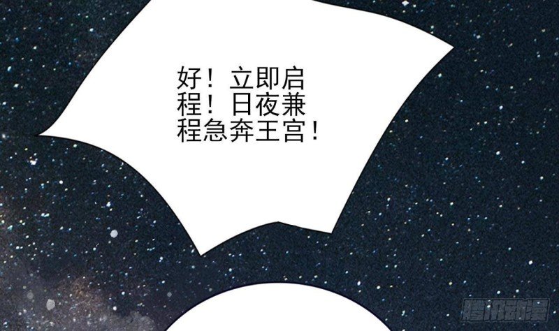 第155话 引魂之法