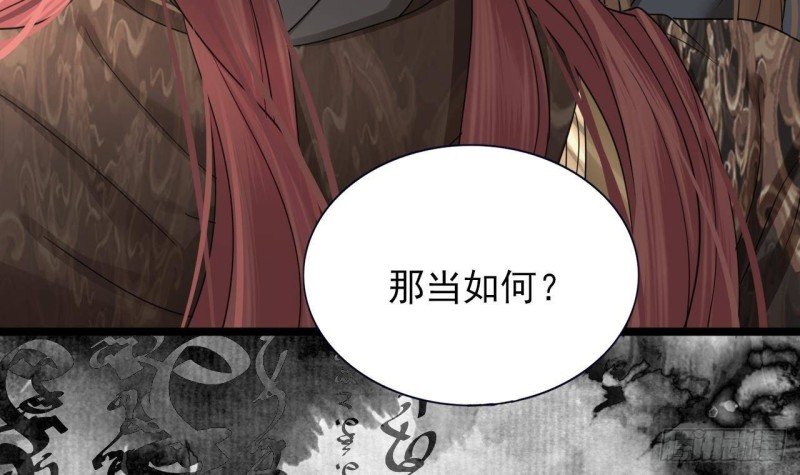 第155话 引魂之法