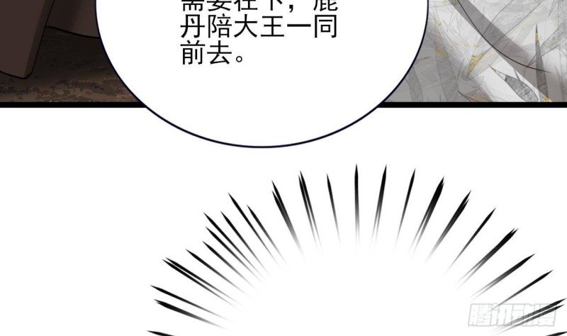 第156话 天佑凤鸣