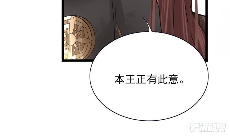 第156话 天佑凤鸣