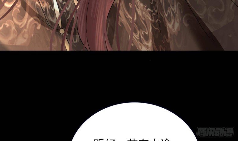 第156话 天佑凤鸣