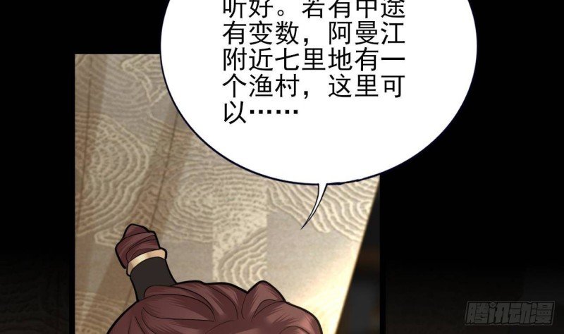 第156话 天佑凤鸣