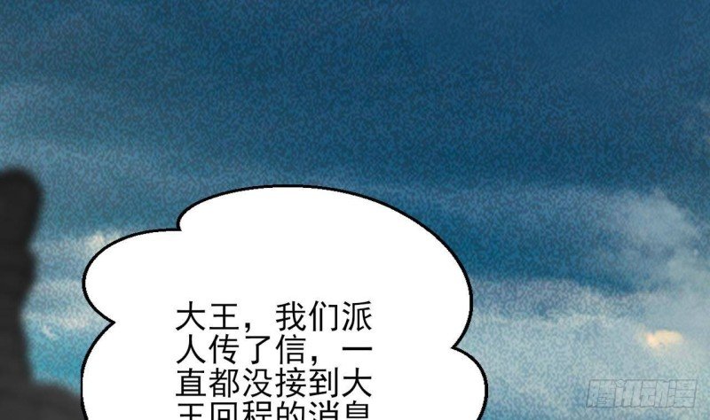 第156话 天佑凤鸣