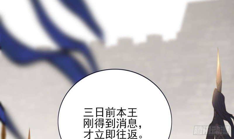 第156话 天佑凤鸣