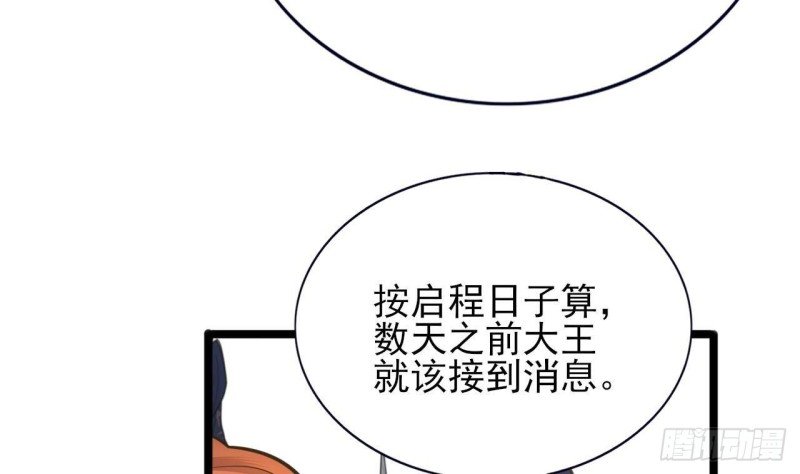 第156话 天佑凤鸣