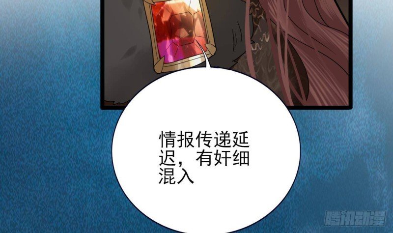 第156话 天佑凤鸣