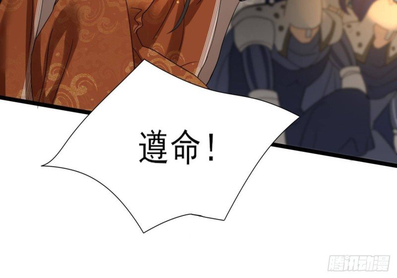 第156话 天佑凤鸣