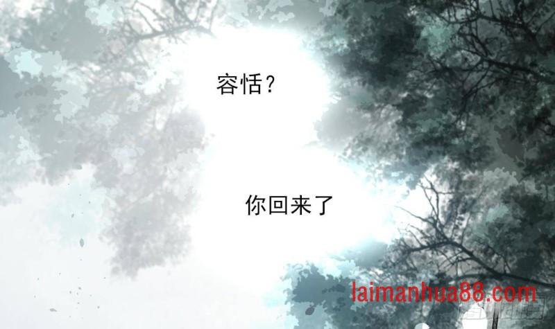 第157话 内奸者是你！