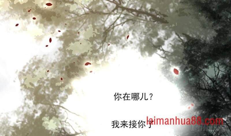 第157话 内奸者是你！