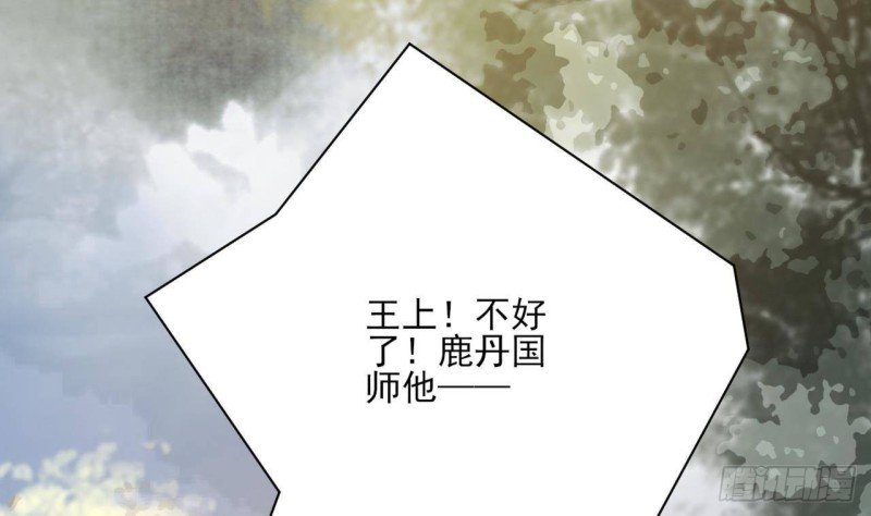 第157话 内奸者是你！
