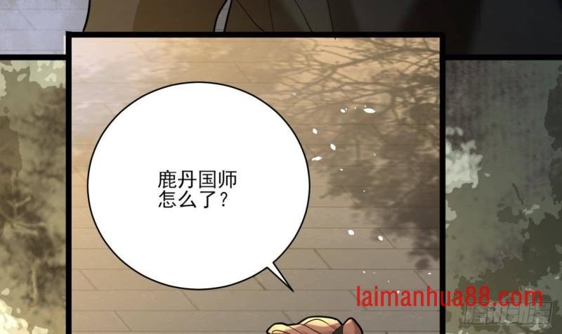 第157话 内奸者是你！