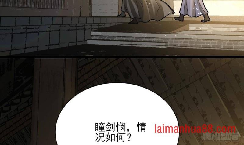 第157话 内奸者是你！