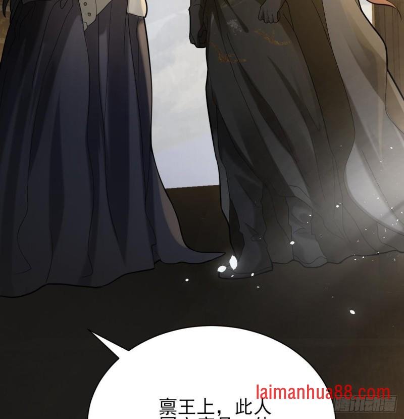 第157话 内奸者是你！