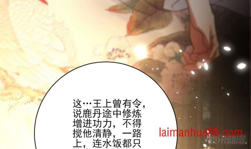 第157话 内奸者是你！